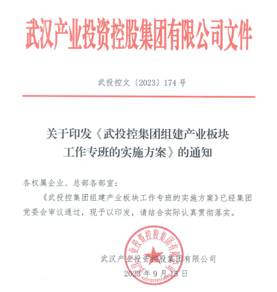 c7c7娱乐平台官网入口(中国集团)官方网站