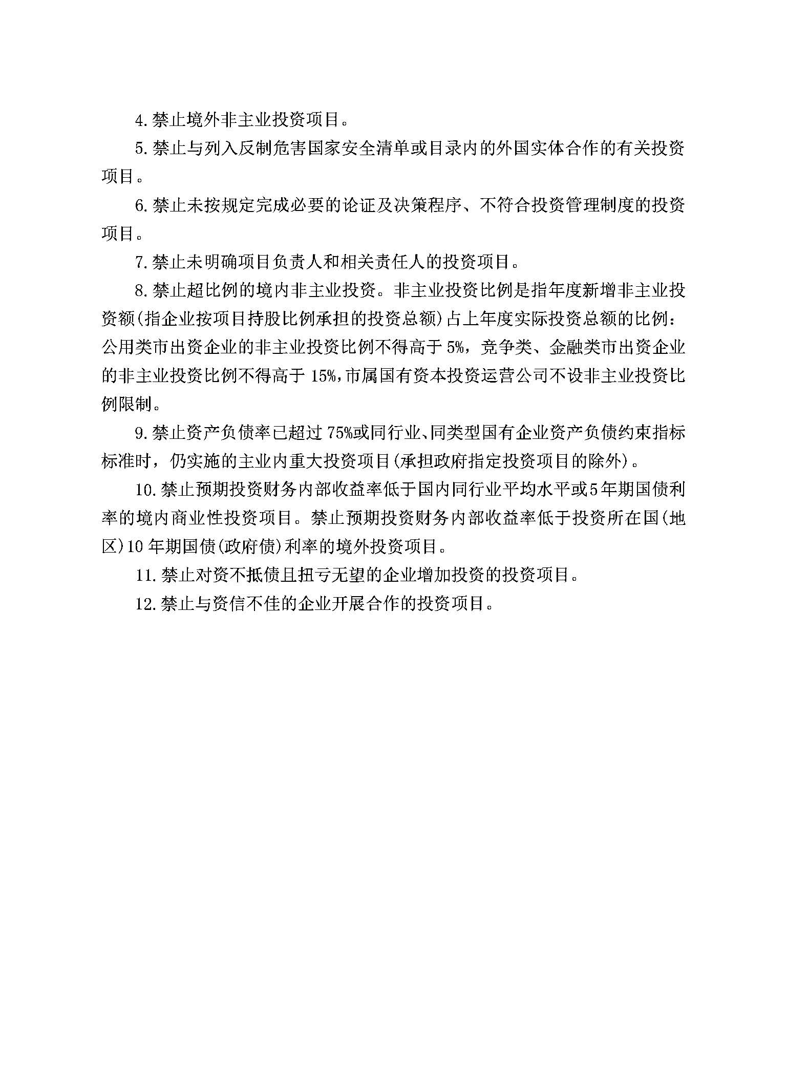 c7c7娱乐平台官网入口(中国集团)官方网站