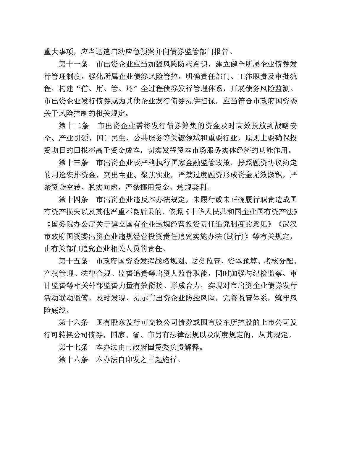 c7c7娱乐平台官网入口(中国集团)官方网站