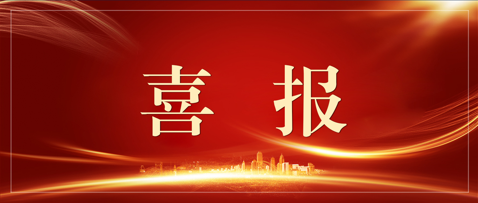 c7c7娱乐平台官网入口(中国集团)官方网站