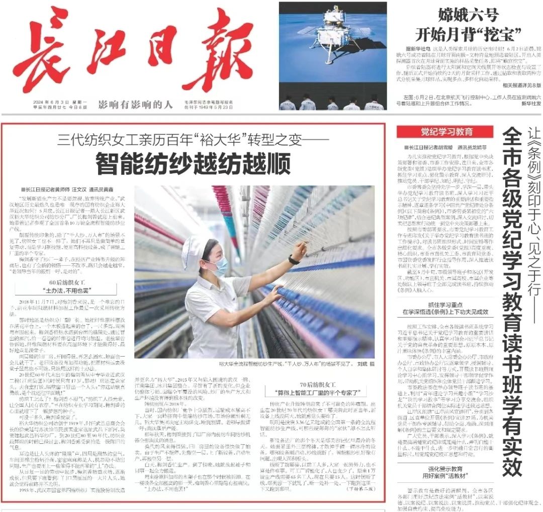 c7c7娱乐平台官网入口(中国集团)官方网站