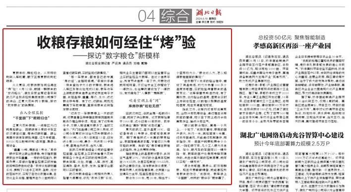 c7c7娱乐平台官网入口(中国集团)官方网站