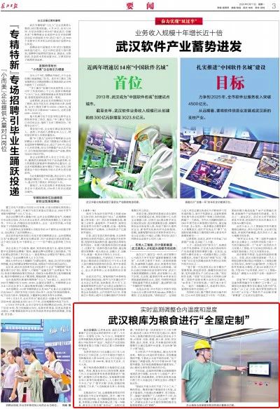 c7c7娱乐平台官网入口(中国集团)官方网站