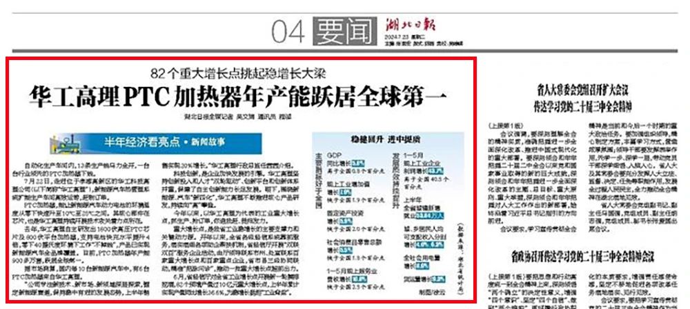 c7c7娱乐平台官网入口(中国集团)官方网站