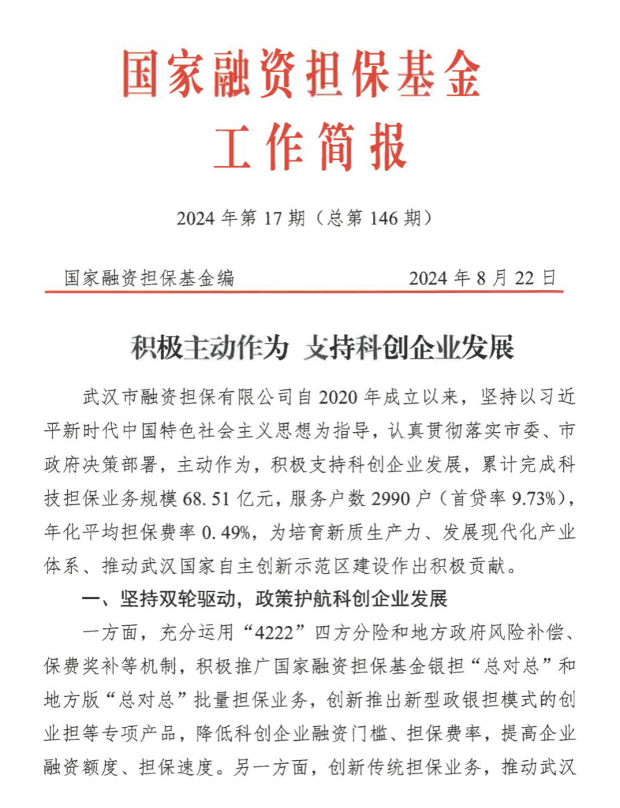 c7c7娱乐平台官网入口(中国集团)官方网站