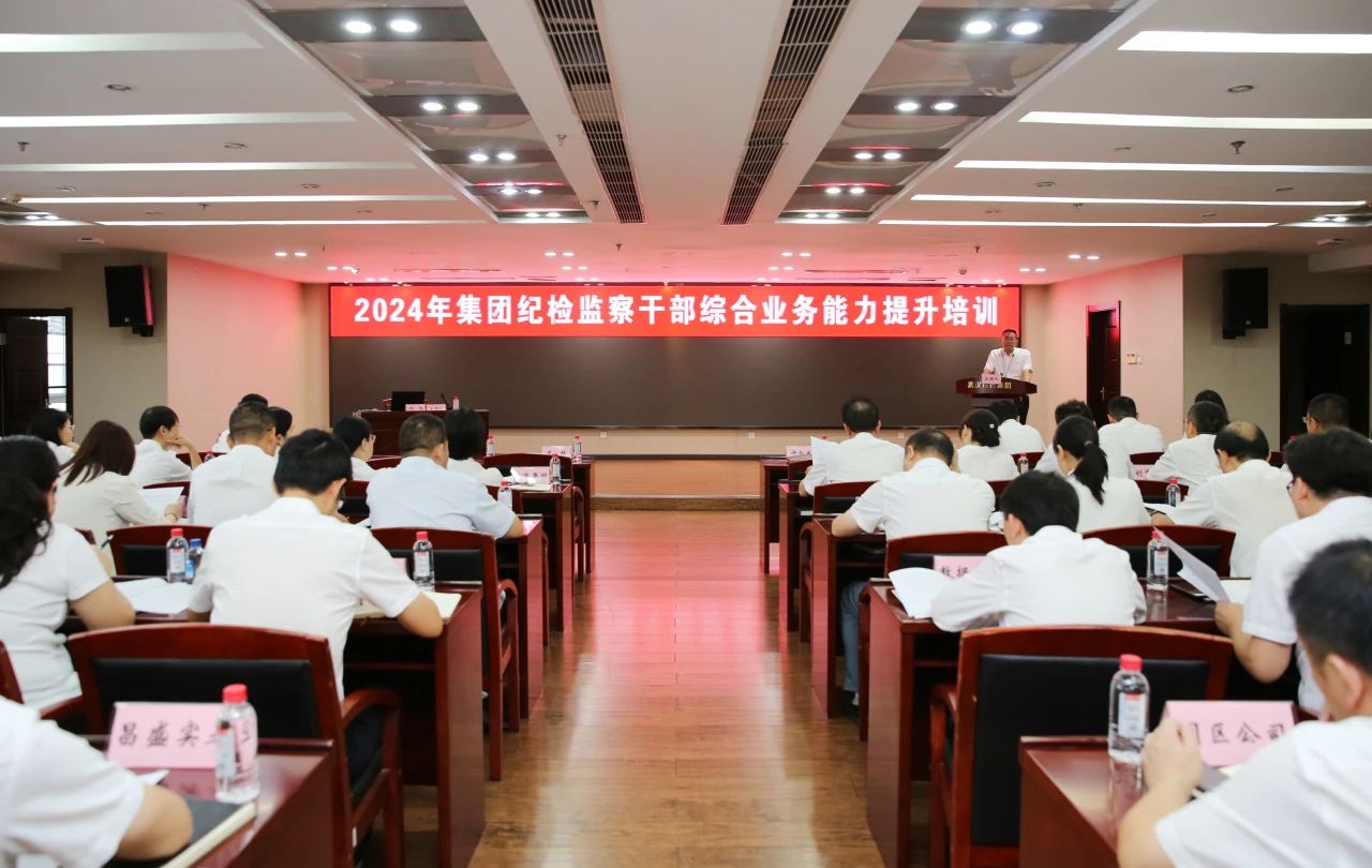 c7c7娱乐平台官网入口(中国集团)官方网站