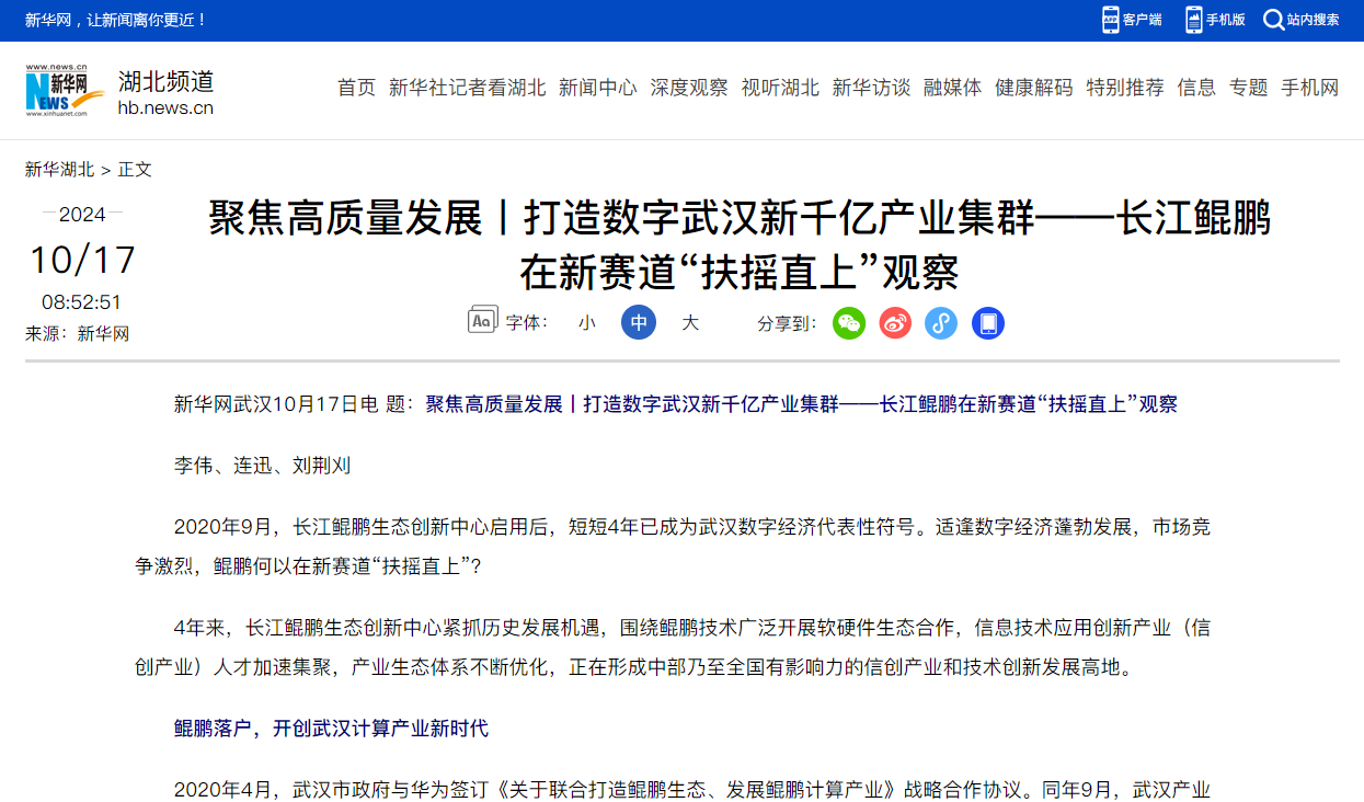 c7c7娱乐平台官网入口(中国集团)官方网站