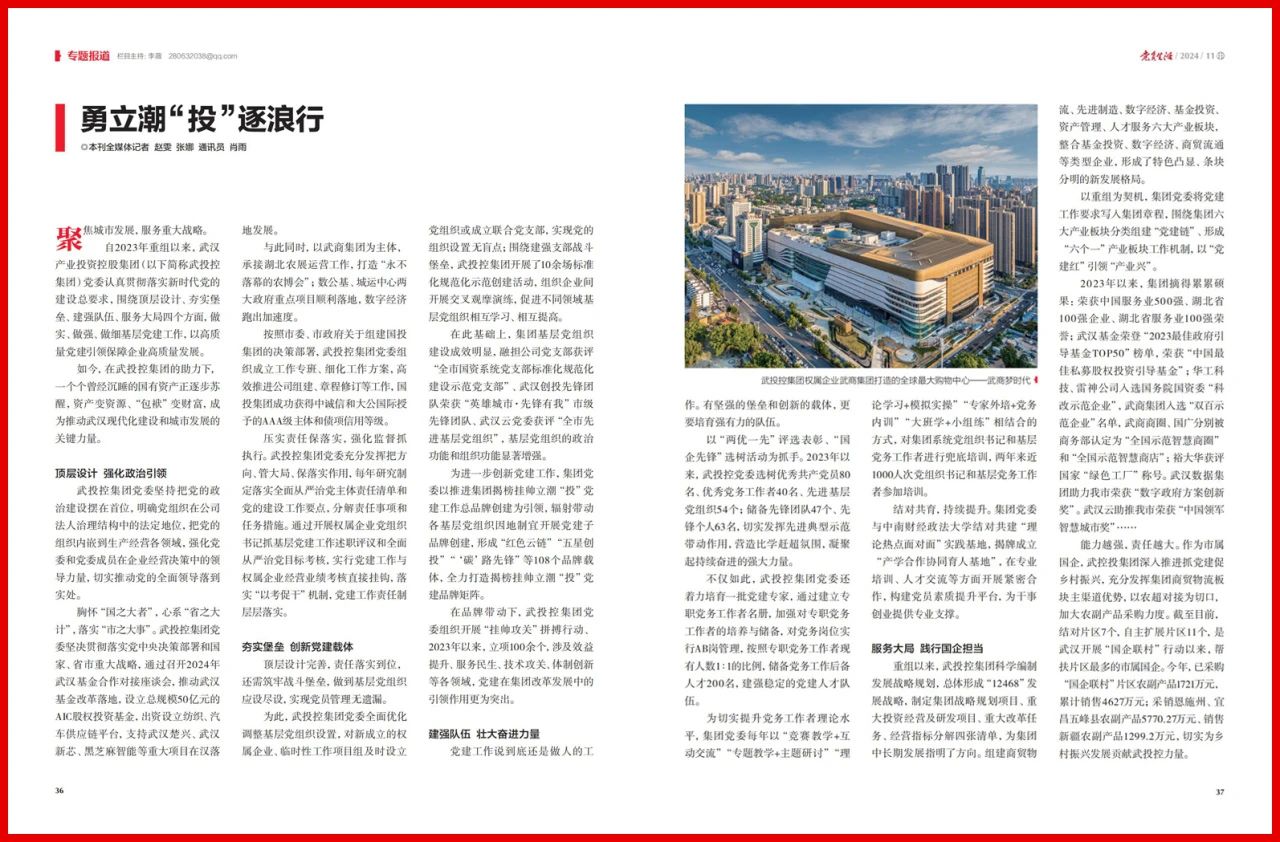 c7c7娱乐平台官网入口(中国集团)官方网站