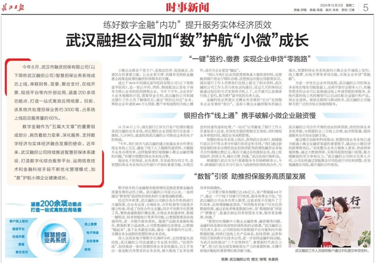 c7c7娱乐平台官网入口(中国集团)官方网站