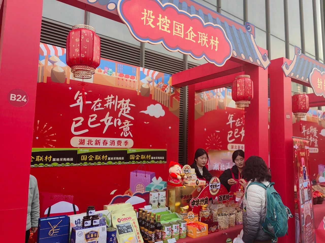 c7c7娱乐平台官网入口(中国集团)官方网站