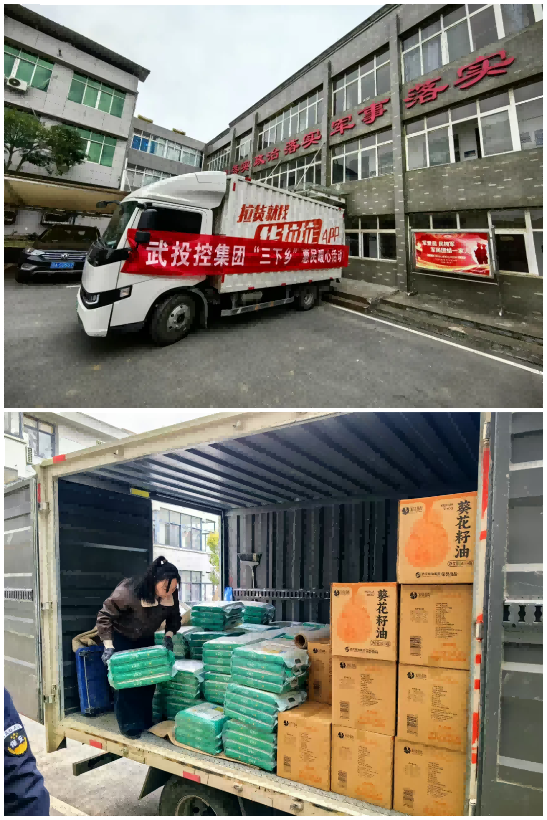 c7c7娱乐平台官网入口(中国集团)官方网站