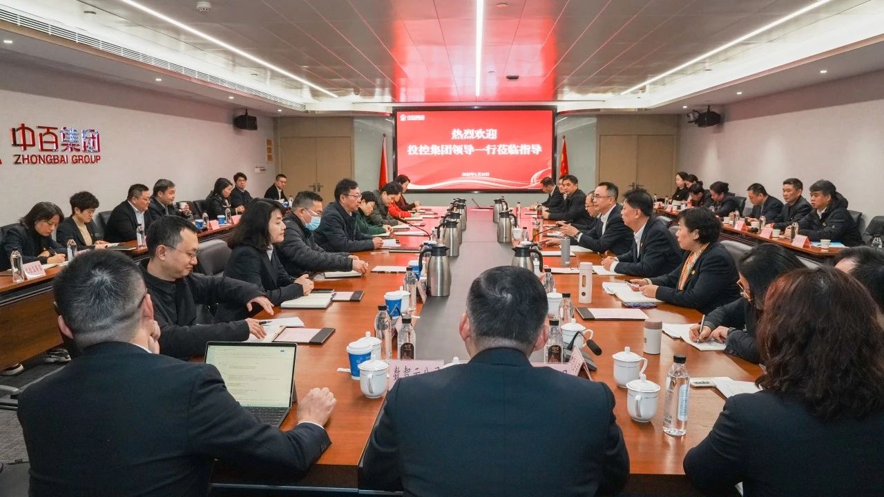 c7c7娱乐平台官网入口(中国集团)官方网站