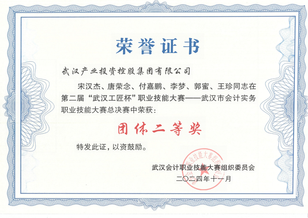 c7c7娱乐平台官网入口(中国集团)官方网站