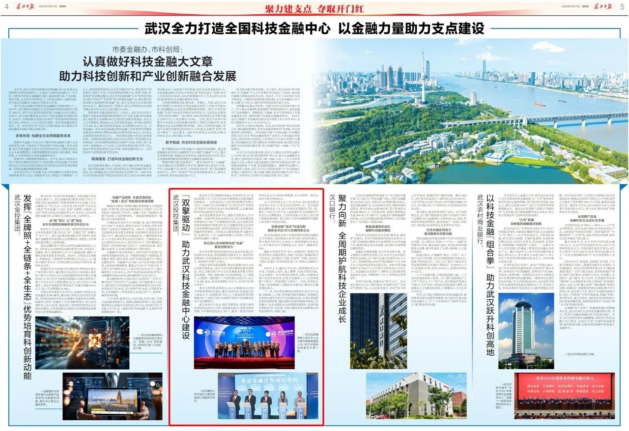 c7c7娱乐平台官网入口(中国集团)官方网站