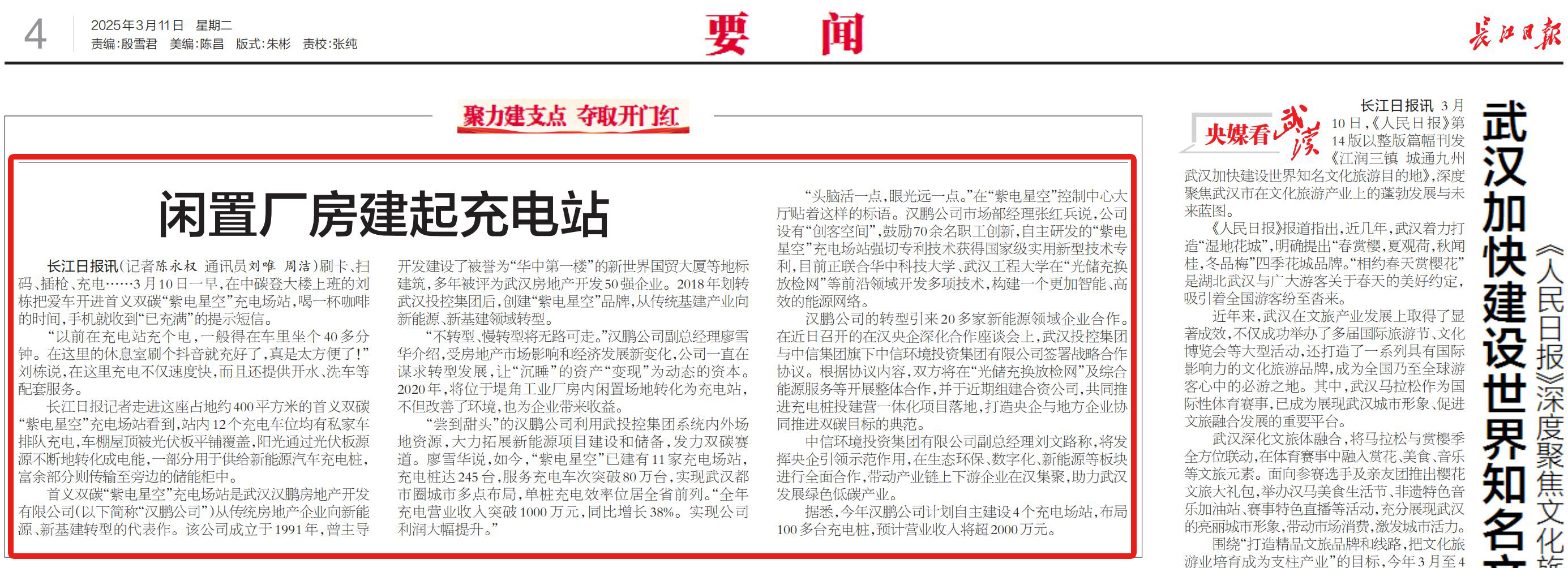 c7c7娱乐平台官网入口(中国集团)官方网站