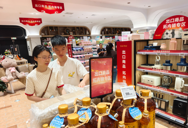 c7c7娱乐平台官网入口(中国集团)官方网站