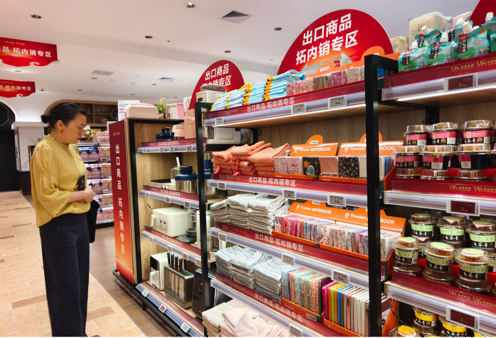 c7c7娱乐平台官网入口(中国集团)官方网站