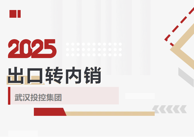 c7c7娱乐平台官网入口(中国集团)官方网站