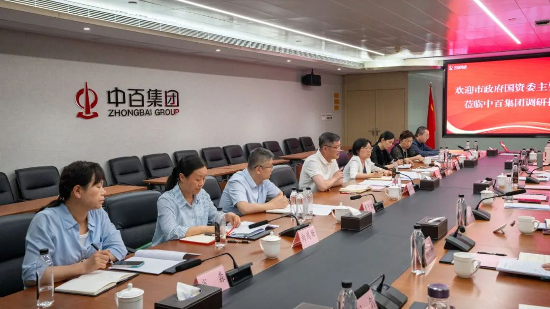 c7c7娱乐平台官网入口(中国集团)官方网站