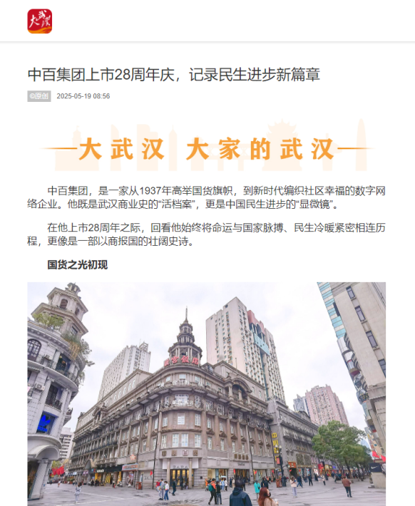 c7c7娱乐平台官网入口(中国集团)官方网站