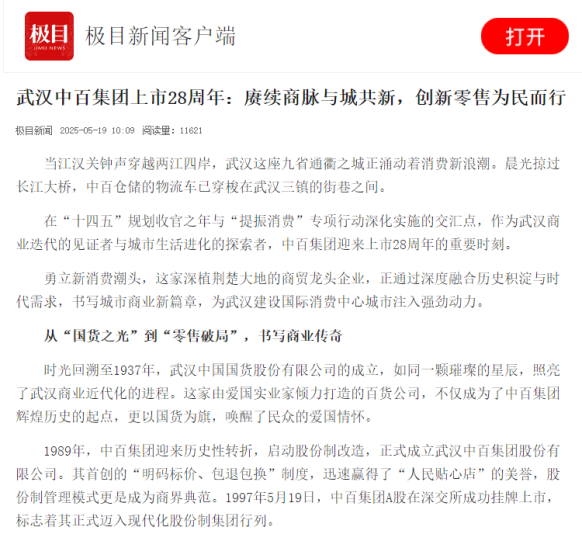 c7c7娱乐平台官网入口(中国集团)官方网站