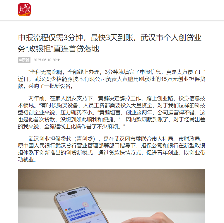 c7c7娱乐平台官网入口(中国集团)官方网站