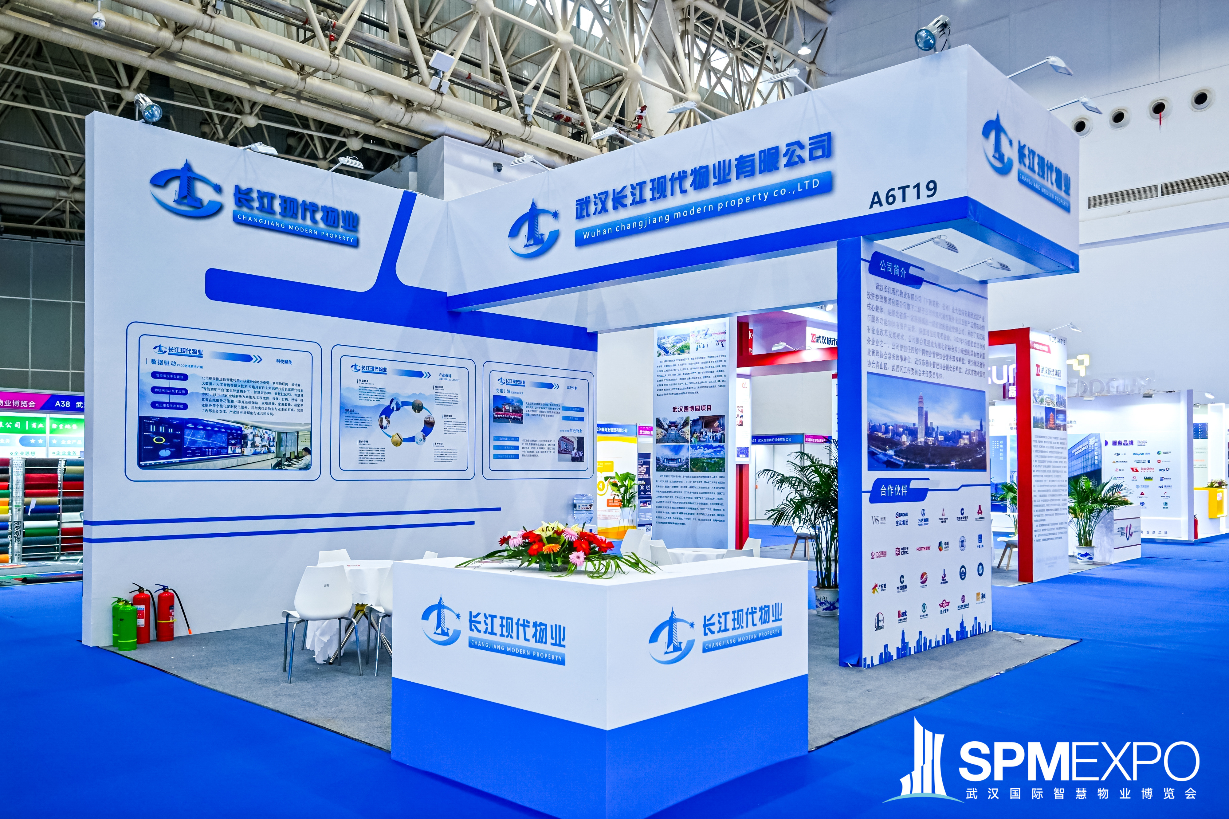 c7c7娱乐平台官网入口(中国集团)官方网站