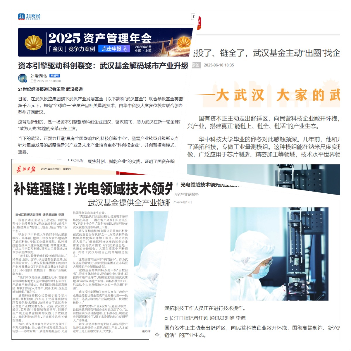 c7c7娱乐平台官网入口(中国集团)官方网站