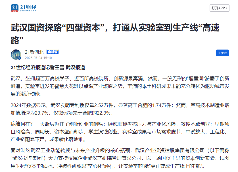 c7c7娱乐平台官网入口(中国集团)官方网站