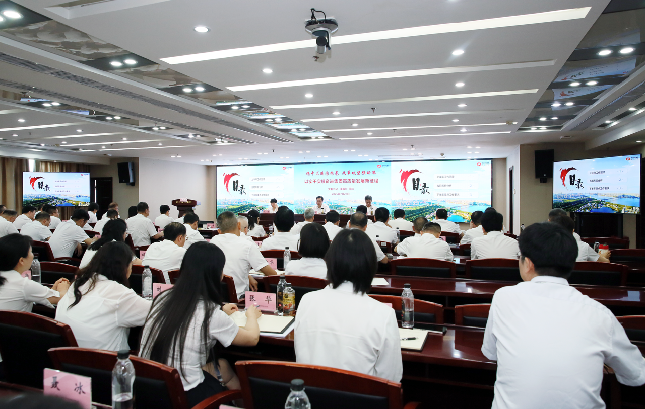 c7c7娱乐平台官网入口(中国集团)官方网站