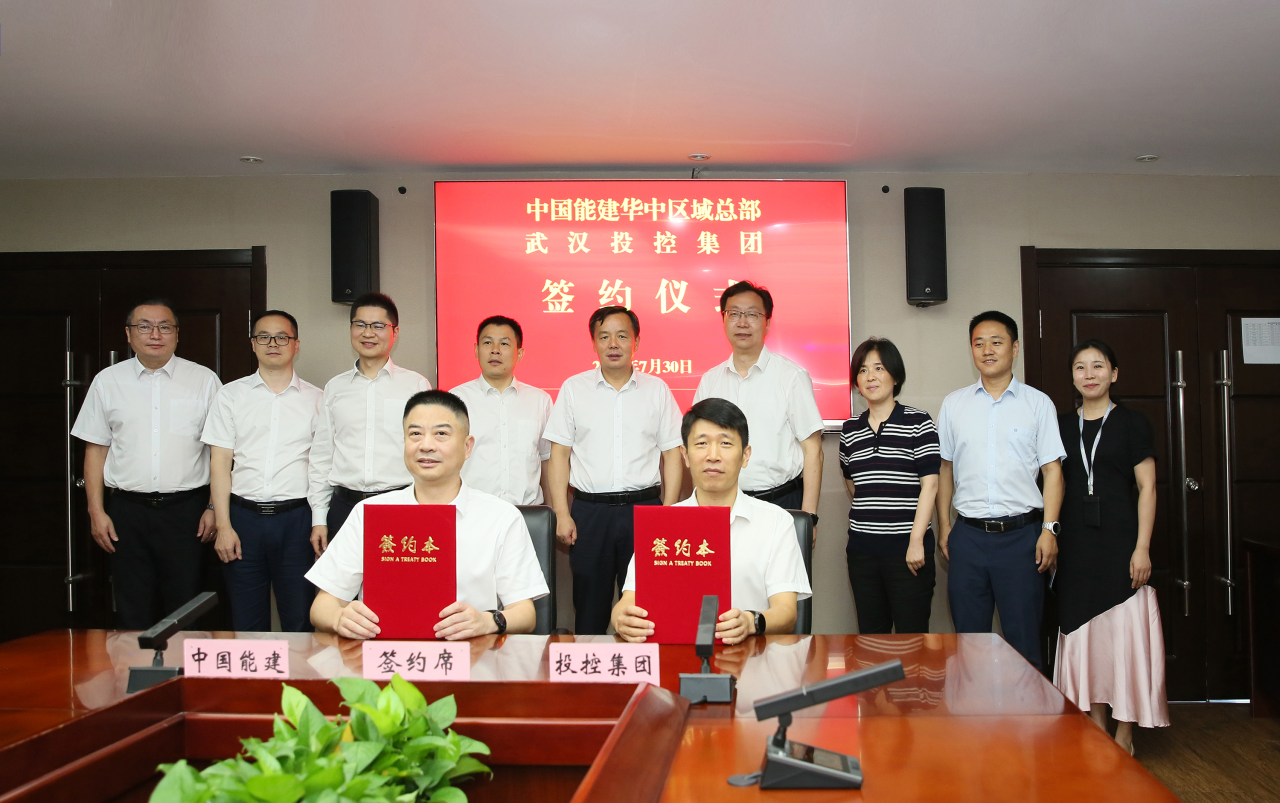 c7c7娱乐平台官网入口(中国集团)官方网站