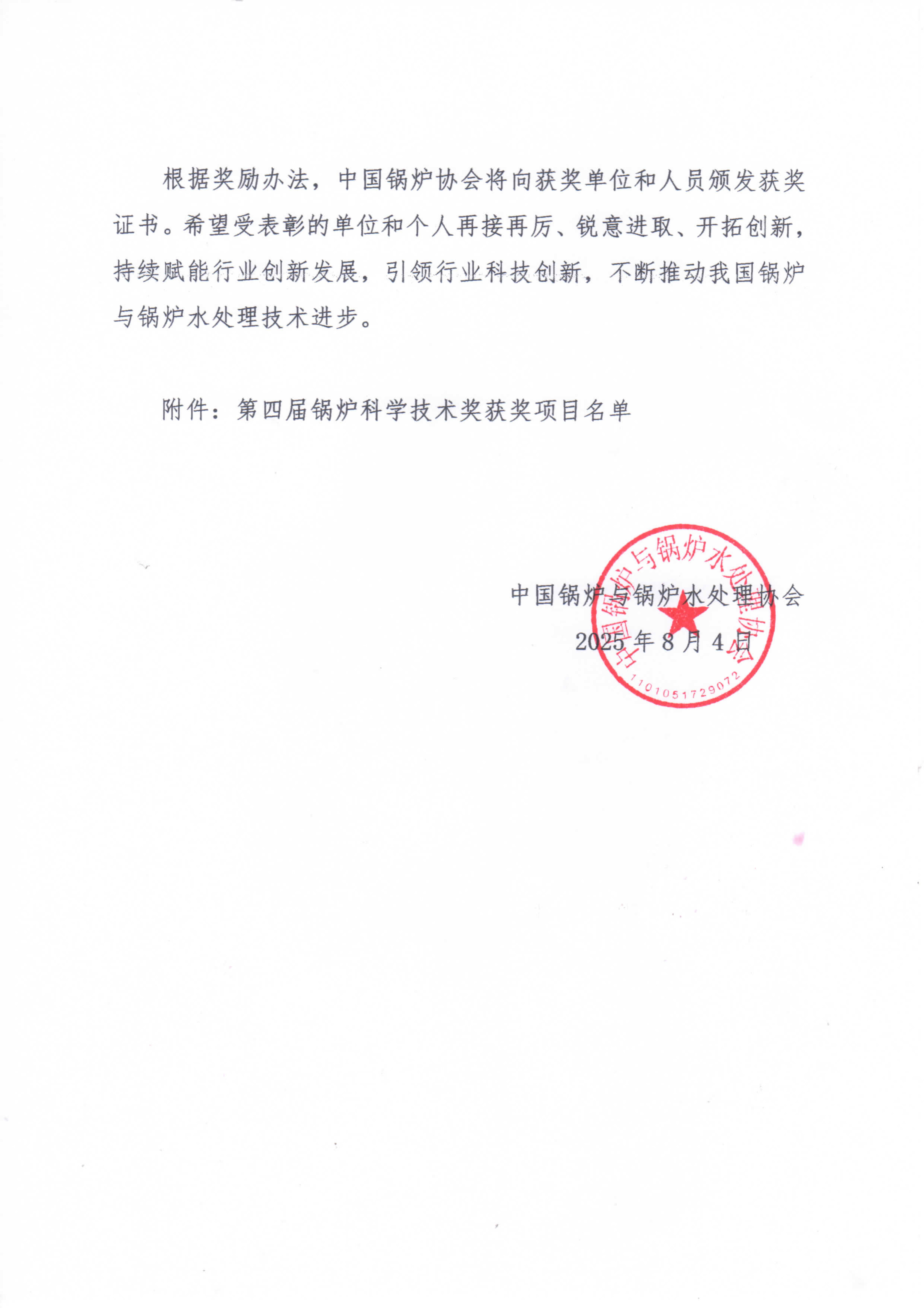 c7c7娱乐平台官网入口(中国集团)官方网站