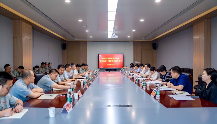 c7c7娱乐平台官网入口(中国集团)官方网站