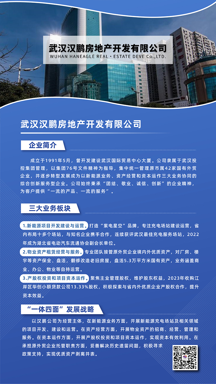 c7c7娱乐平台官网入口(中国集团)官方网站