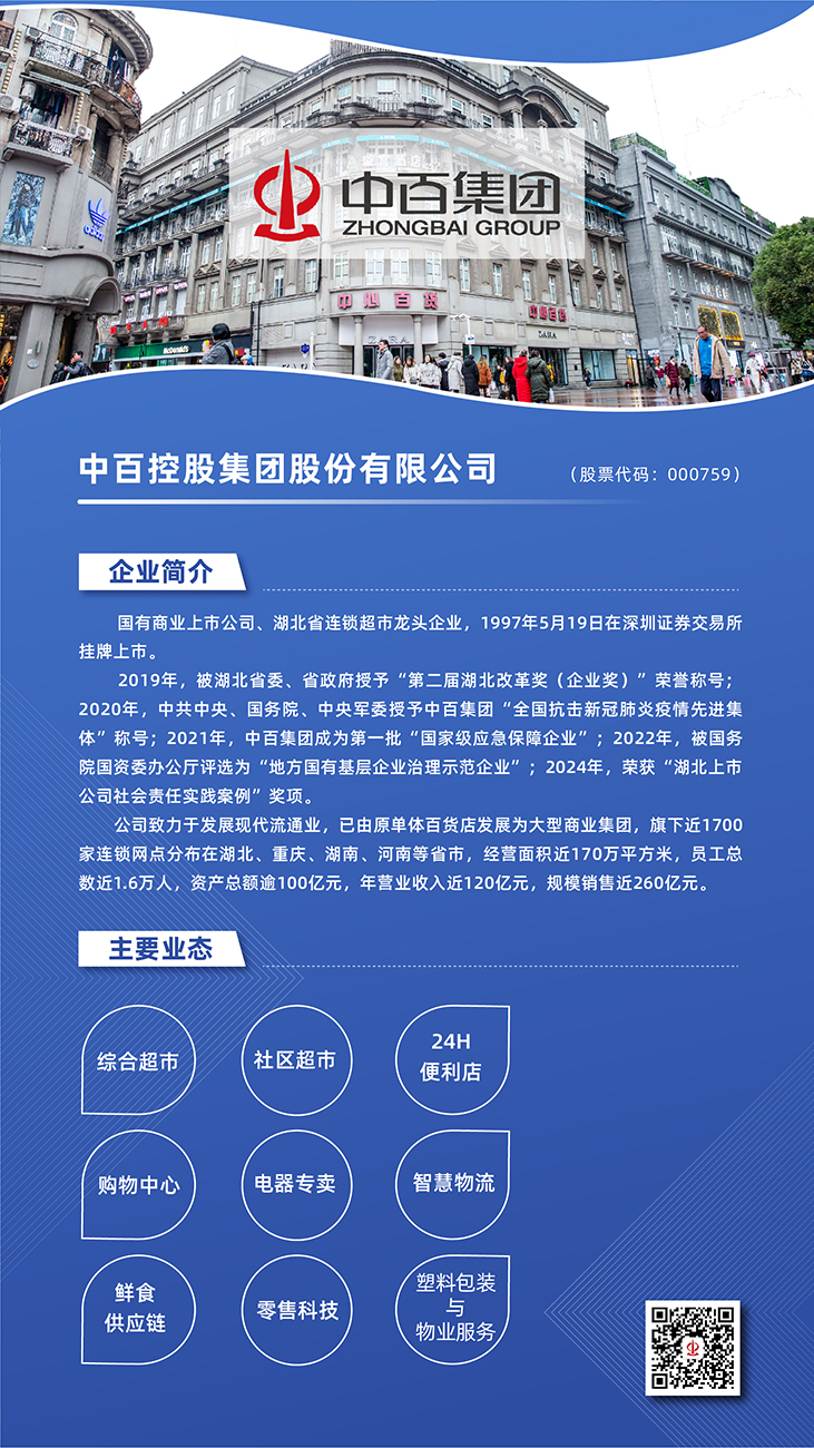 c7c7娱乐平台官网入口(中国集团)官方网站