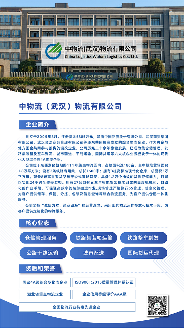 c7c7娱乐平台官网入口(中国集团)官方网站