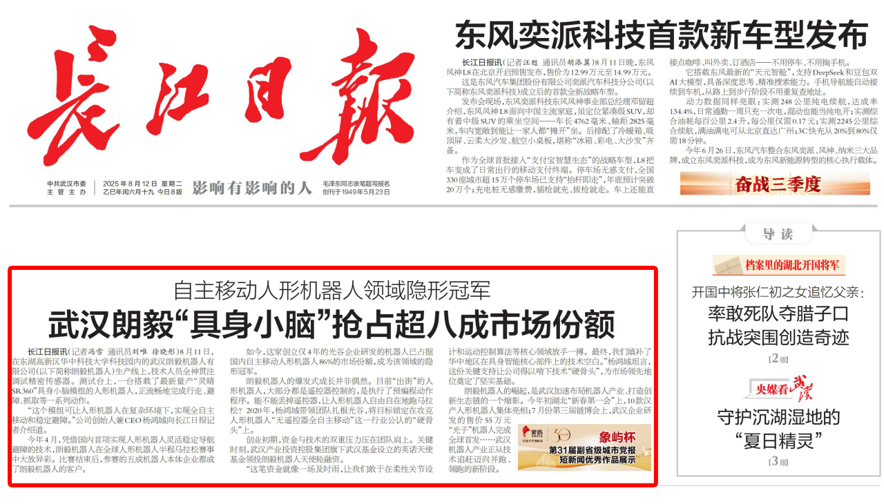 c7c7娱乐平台官网入口(中国集团)官方网站