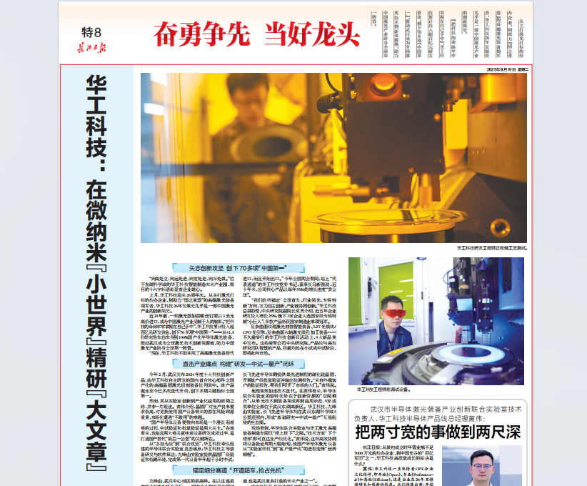 c7c7娱乐平台官网入口(中国集团)官方网站