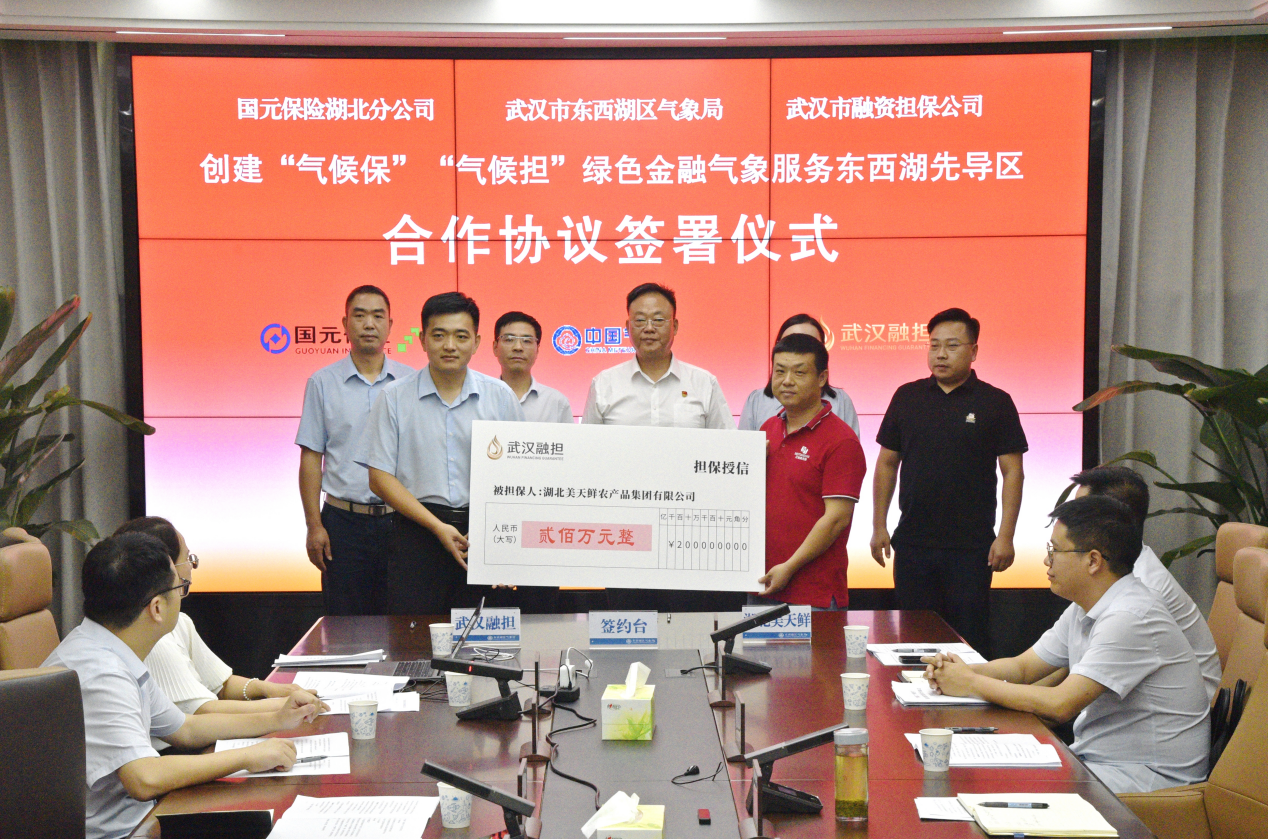 c7c7娱乐平台官网入口(中国集团)官方网站