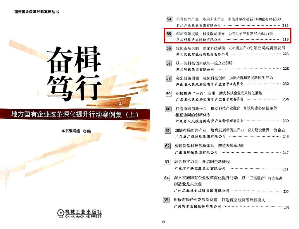 c7c7娱乐平台官网入口(中国集团)官方网站