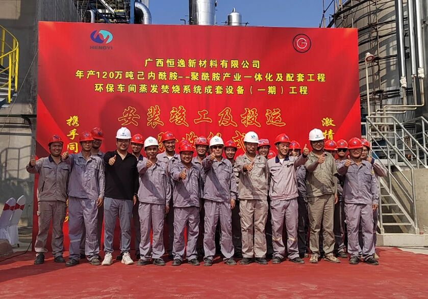 c7c7娱乐平台官网入口(中国集团)官方网站