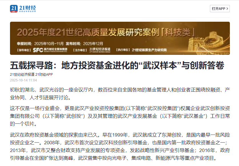 c7c7娱乐平台官网入口(中国集团)官方网站