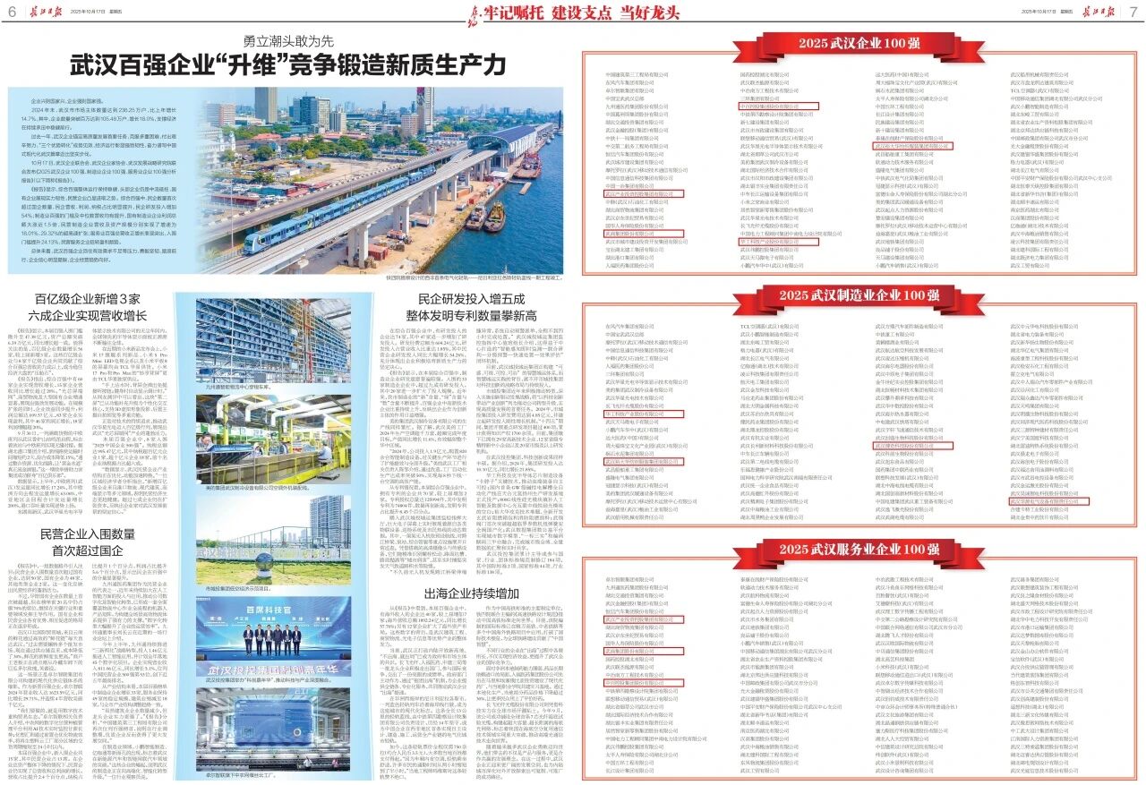 c7c7娱乐平台官网入口(中国集团)官方网站