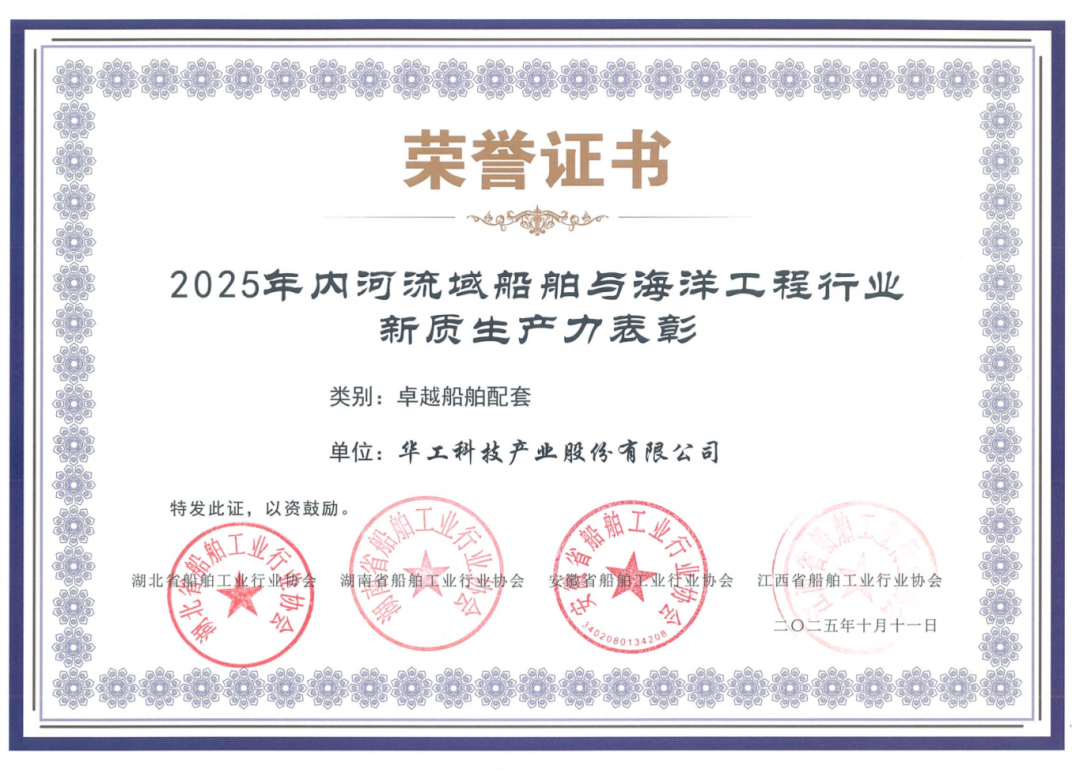 c7c7娱乐平台官网入口(中国集团)官方网站