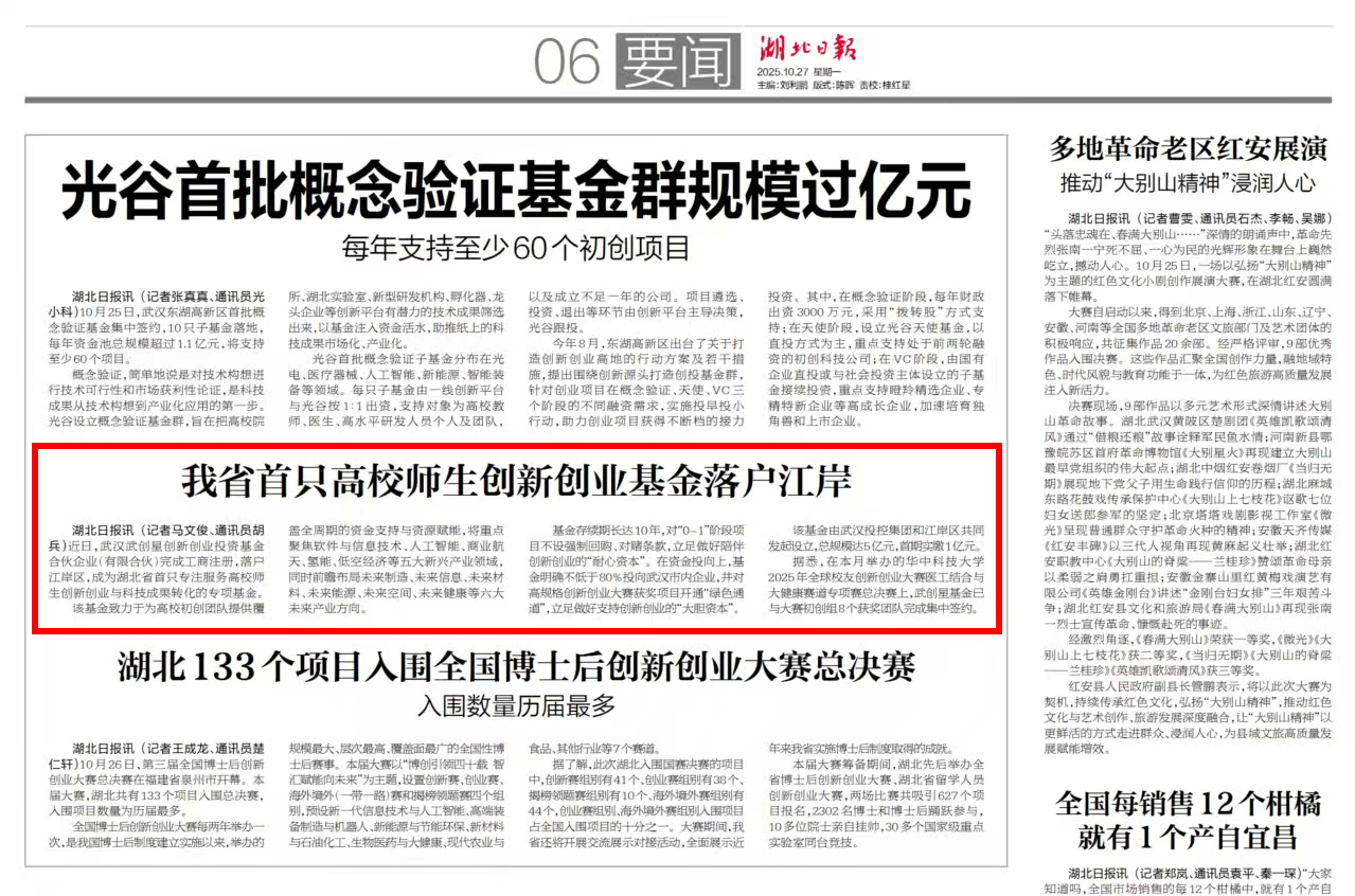 c7c7娱乐平台官网入口(中国集团)官方网站