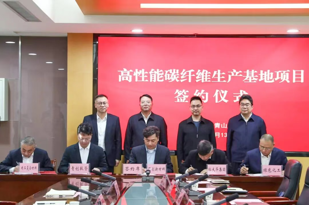 c7c7娱乐平台官网入口(中国集团)官方网站