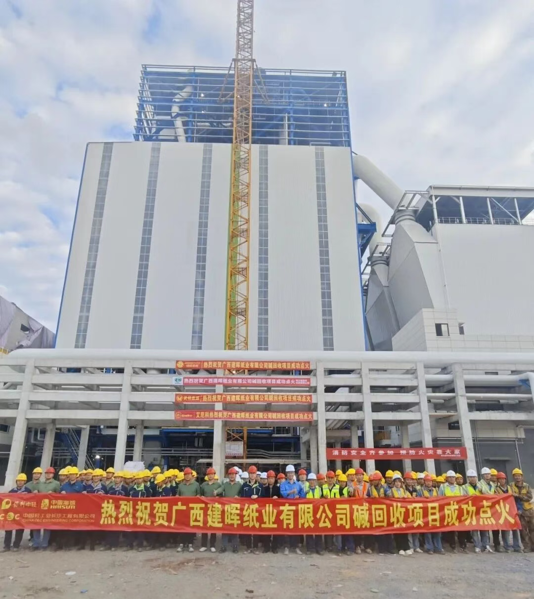 c7c7娱乐平台官网入口(中国集团)官方网站