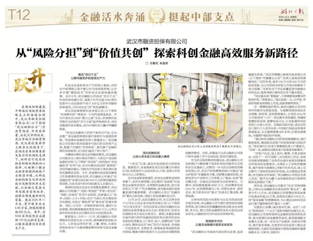 c7c7娱乐平台官网入口(中国集团)官方网站