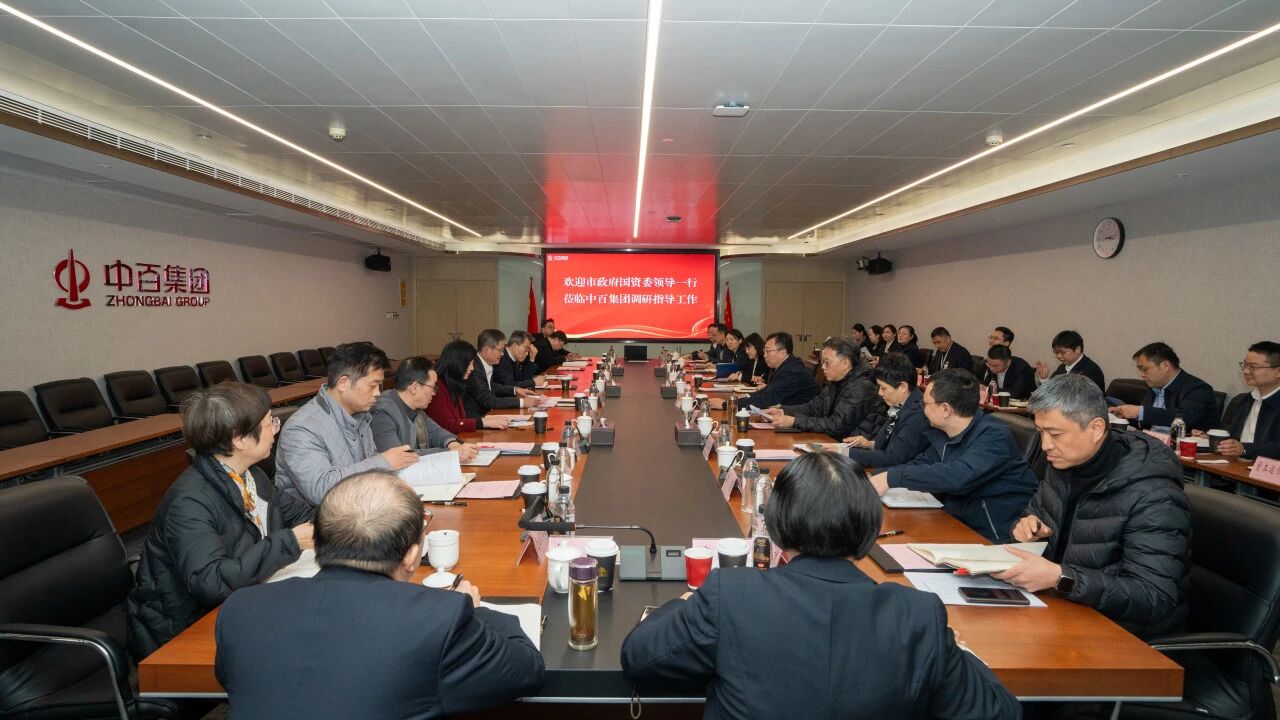 c7c7娱乐平台官网入口(中国集团)官方网站