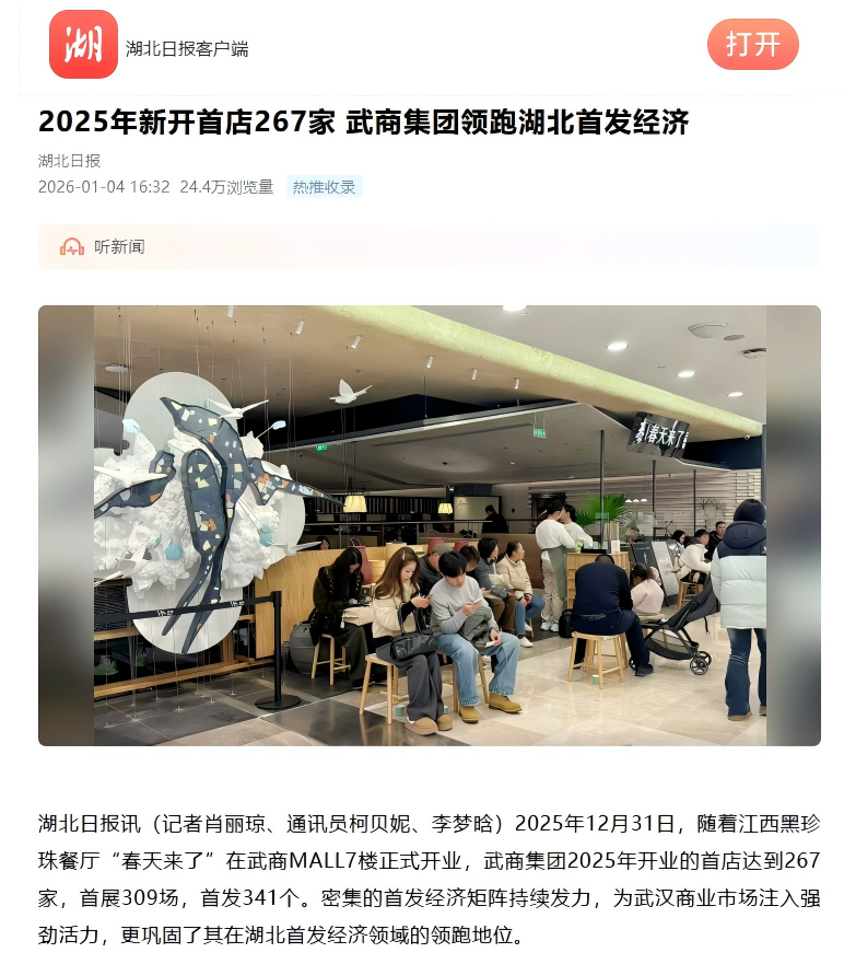 c7c7娱乐平台官网入口(中国集团)官方网站